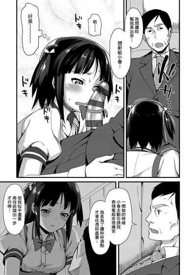 第81頁圖