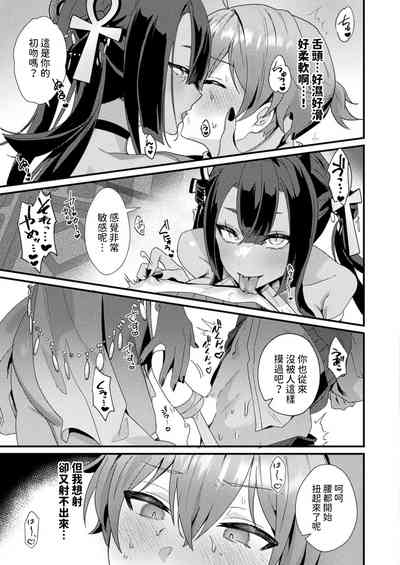 第9页图