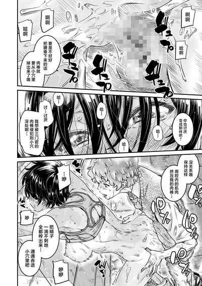 第29页图