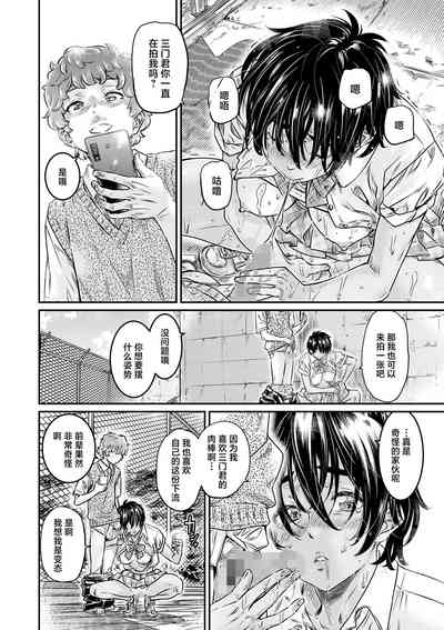 第9页图