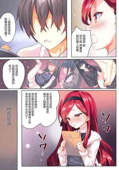 第5页图