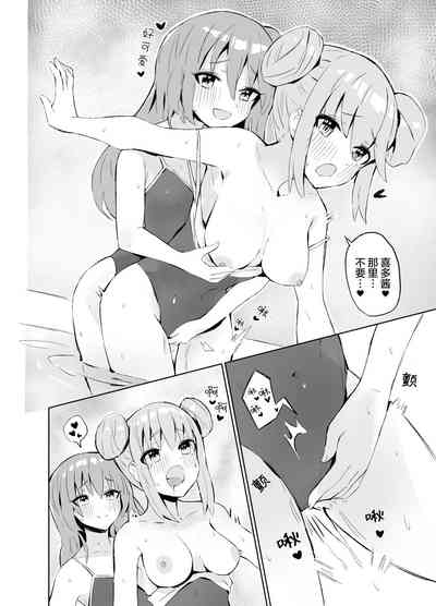 第9頁圖