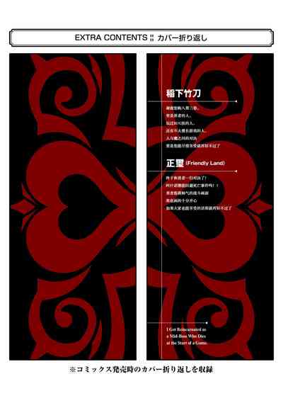 第197頁圖