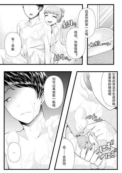 第113页图