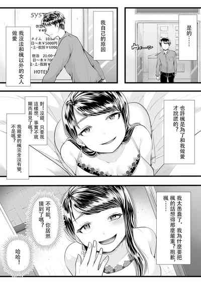 第117页图