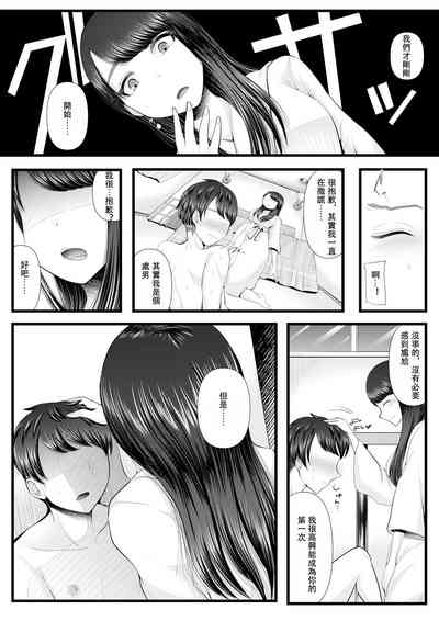 第21页图