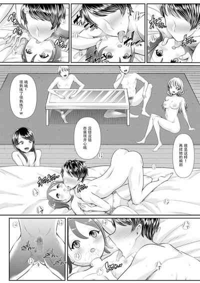 第249页图