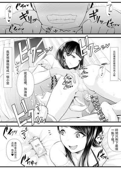 第61页图
