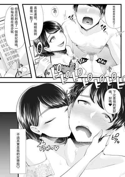 第65页图