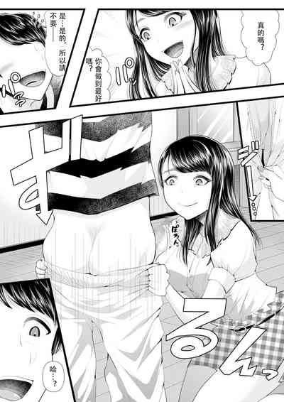 第69页图