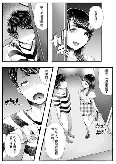 第73页图