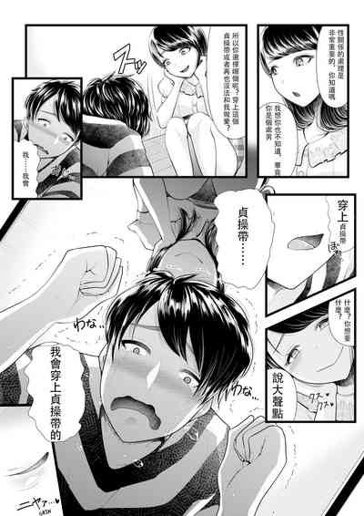 第77页图