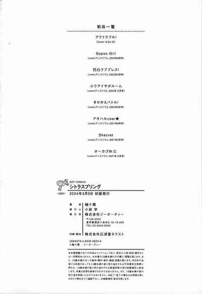 第241頁圖