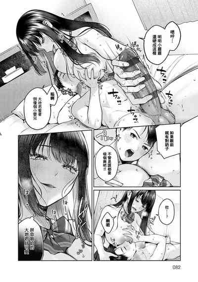 第81頁圖