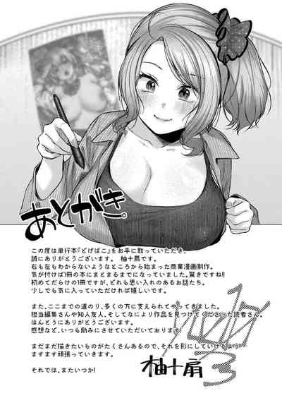 第213页图