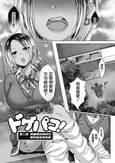 第33页图