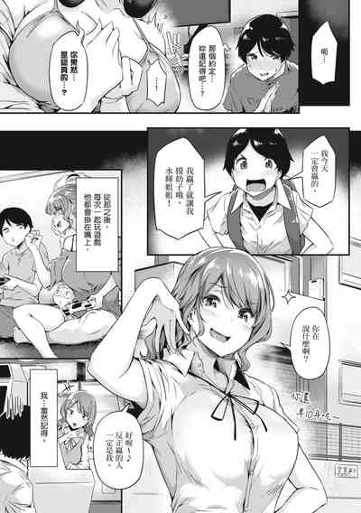 第101頁圖