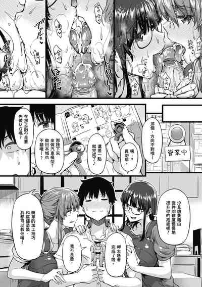 第93頁圖