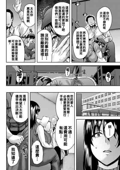 第113頁圖