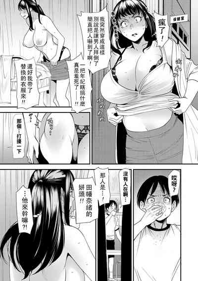 第177頁圖