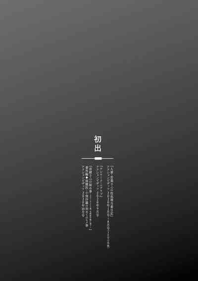 第193頁圖