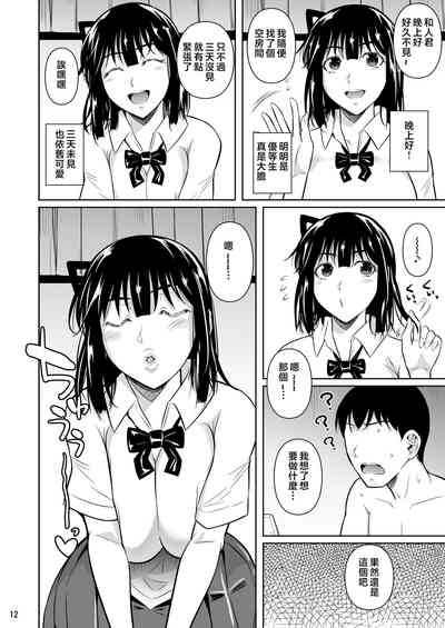 第13頁圖