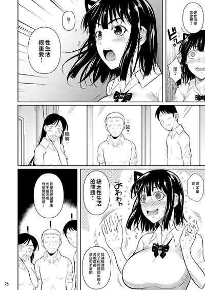 第29頁圖