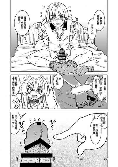 第21頁圖