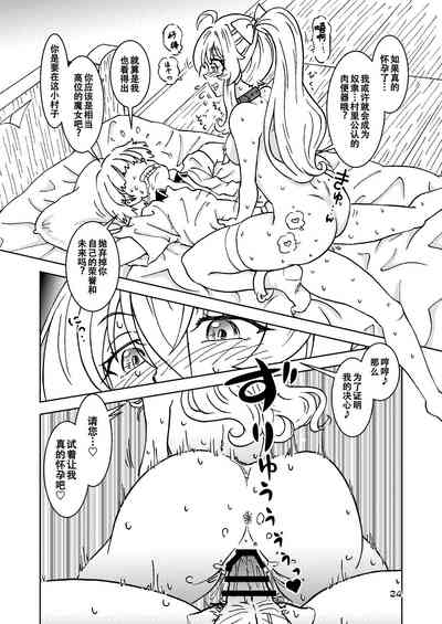 第25頁圖