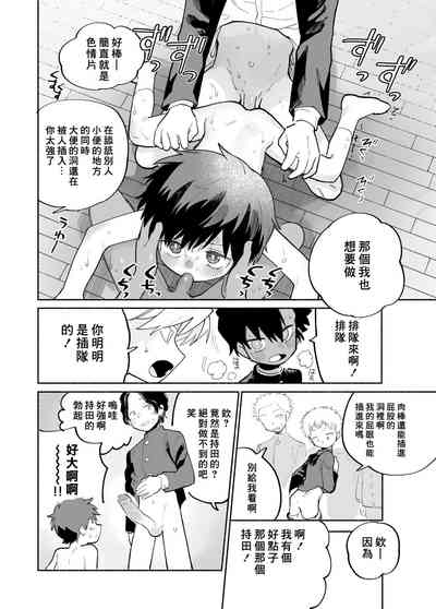 第17頁圖