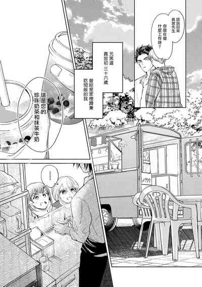 第109页图