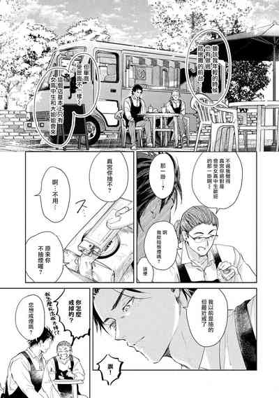 第113页图