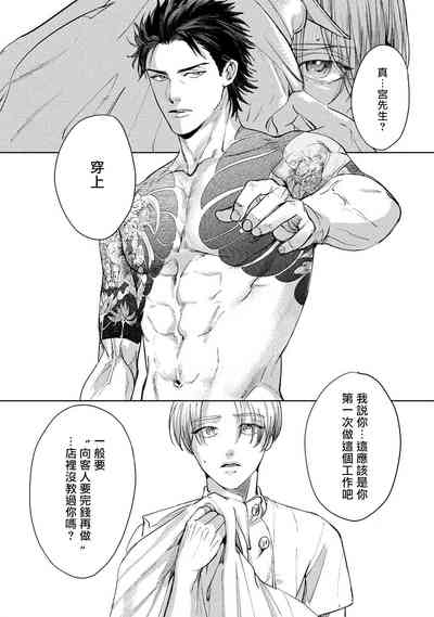 第37页图
