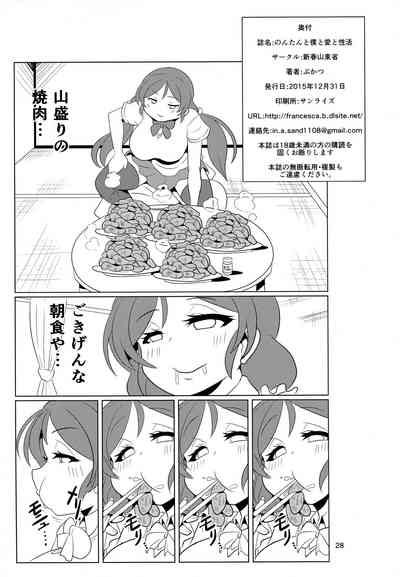 第29页图