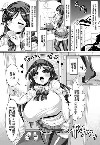 第5页图