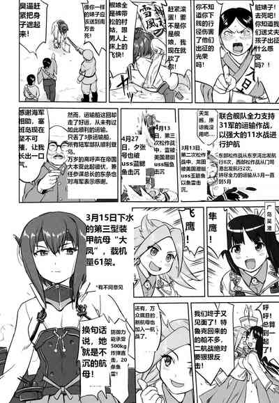 第29頁圖
