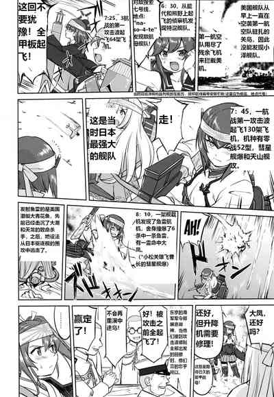 第49頁圖