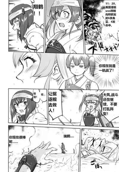 第53頁圖