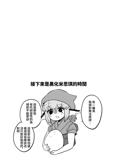 第17页图