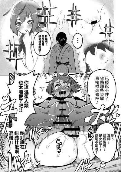 第29页图