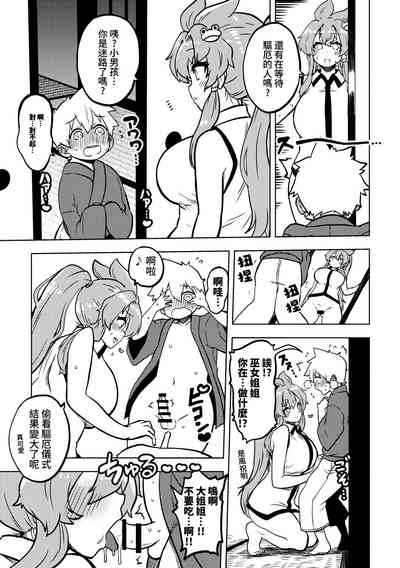 第49页图