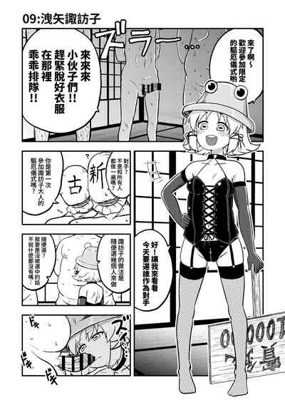 第53页图