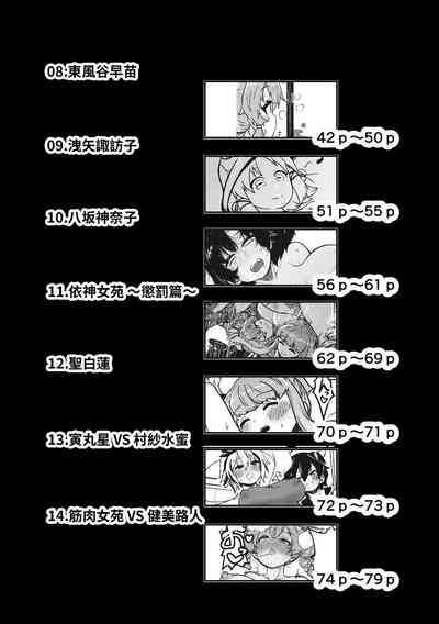 第5页图