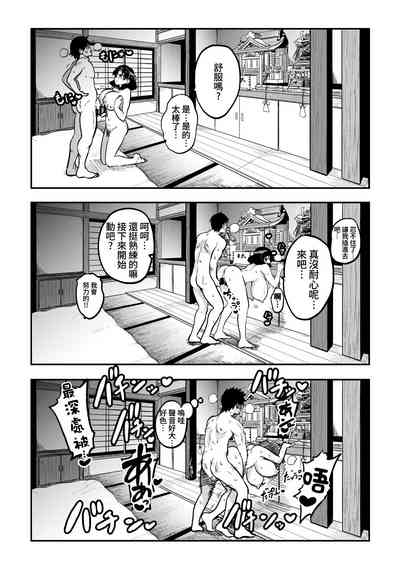 第61页图