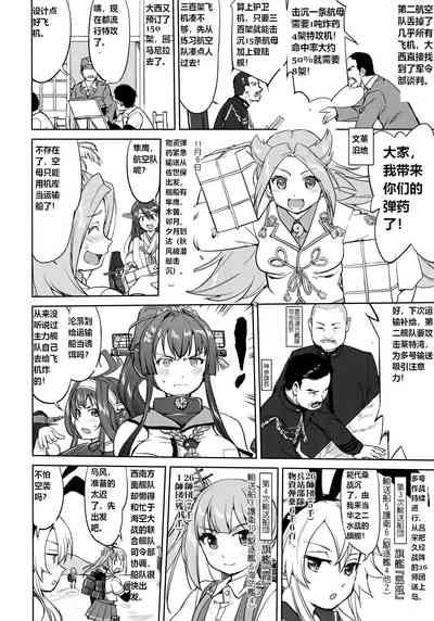 第17頁圖