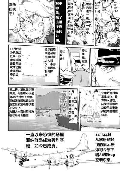 第29頁圖