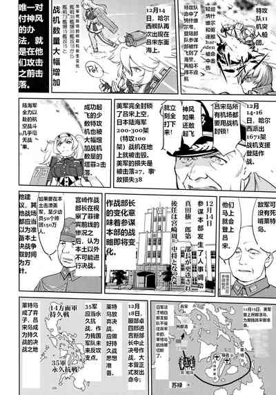 第45頁圖