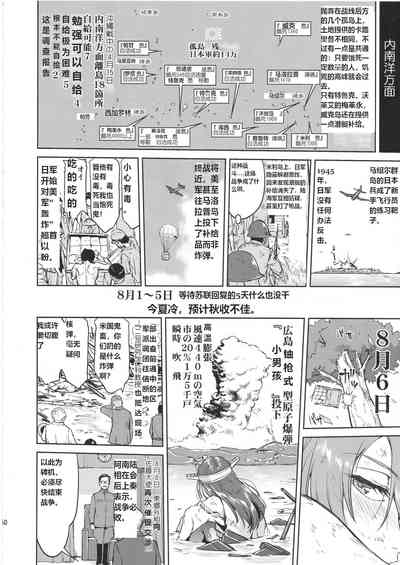 第49頁圖