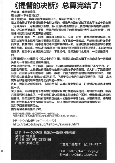 第61頁圖
