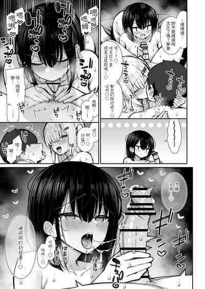 第45页图